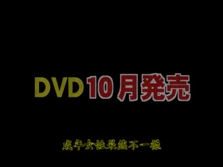 堕乐全篇DD-017