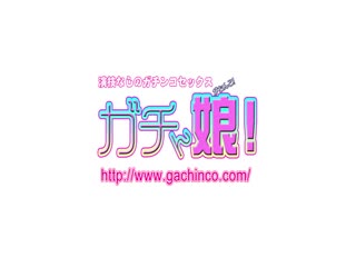 Gachincogachig189ガチん娘！gachig189美紗－実録ガチ面接42_clip